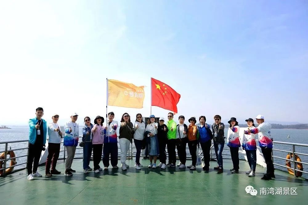 粤港澳大湾区百家旅行商走进南湾湖（内附三八女神节活动）